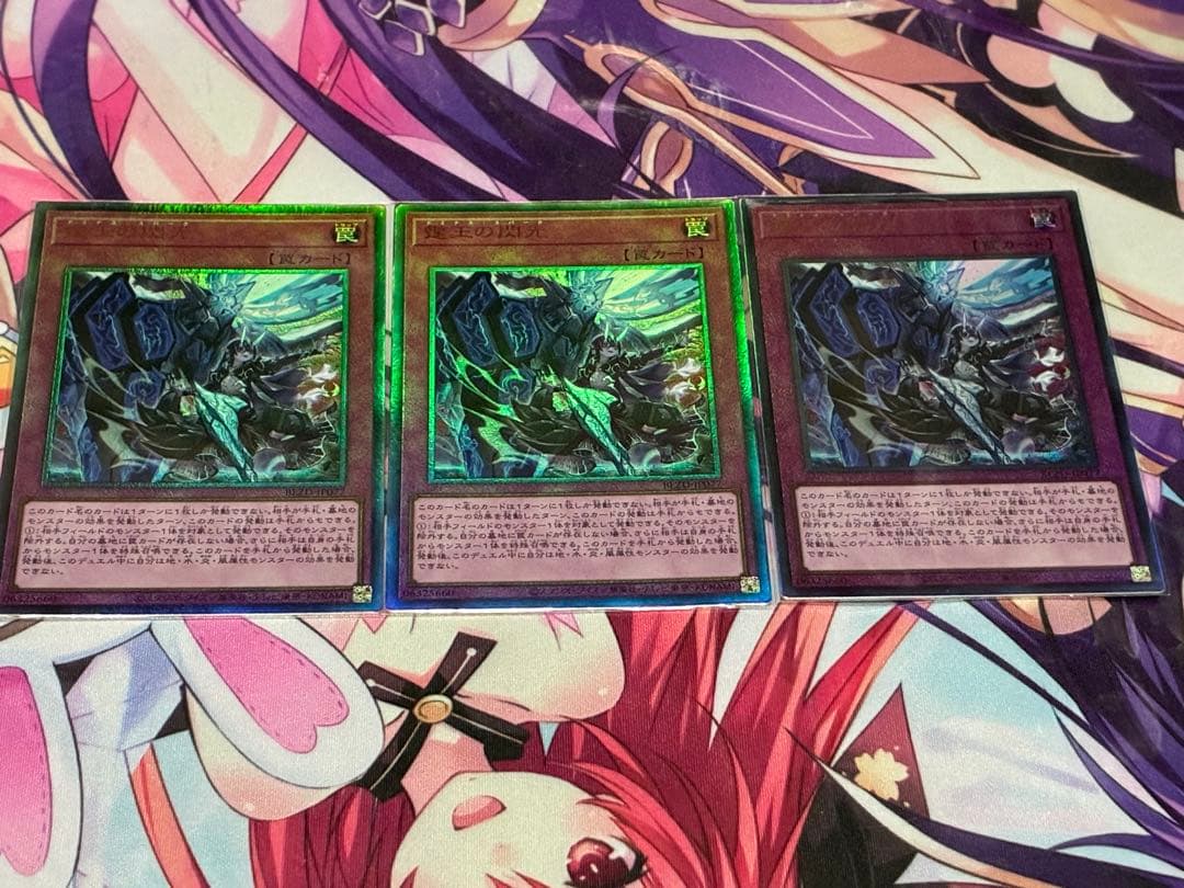 遊戯王 ドミナススパーク レリーフ3枚セット - メルカリ