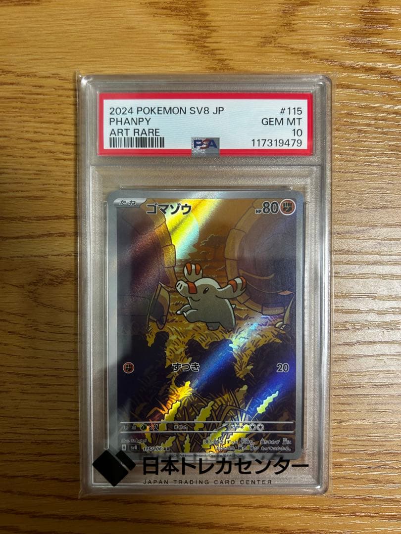 テニスの王子様 tcg 学園祭の王子様 SR