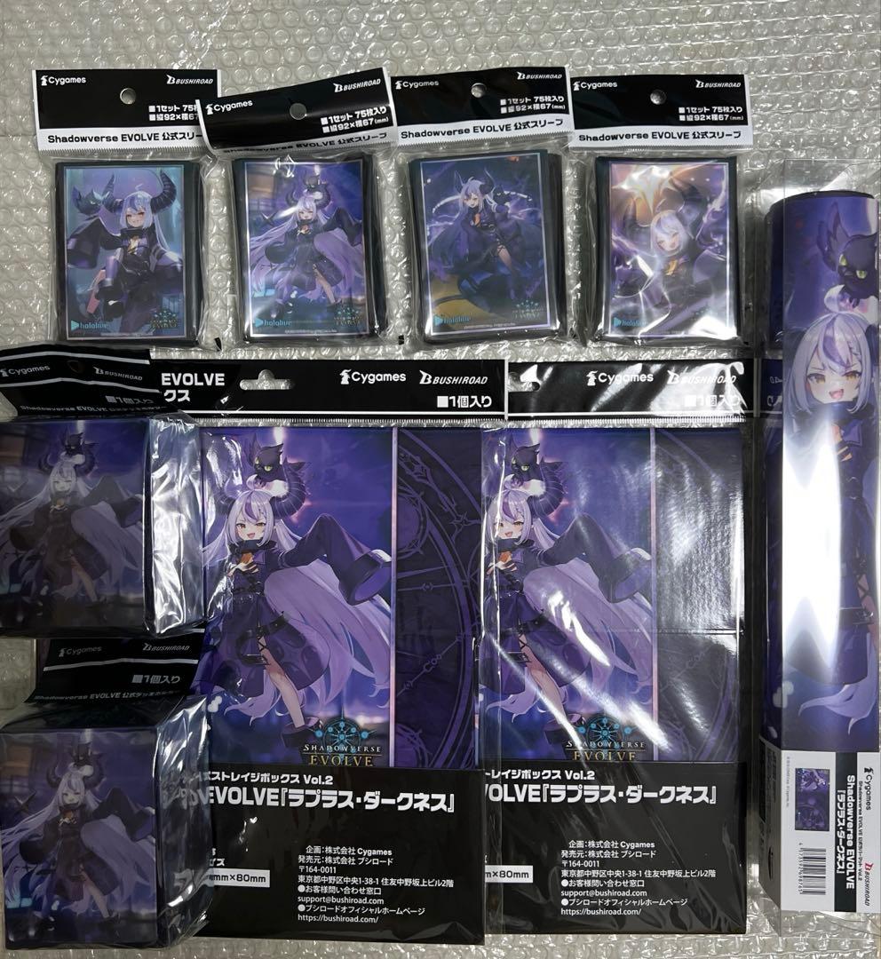 ホロライブ ラプラスダークネス シャドウバースevolve まとめ売り