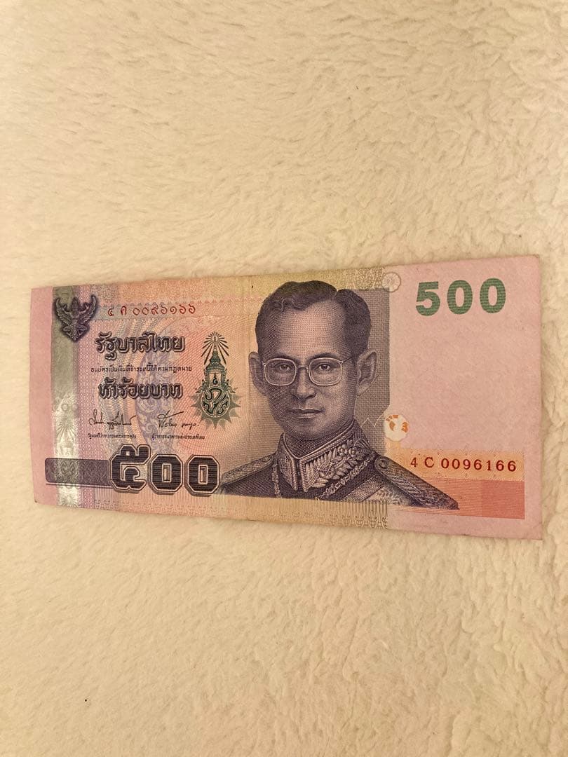 タイ 旧紙幣 セット ラーマ9世 旧500バーツ含む 海外紙幣 コレクション