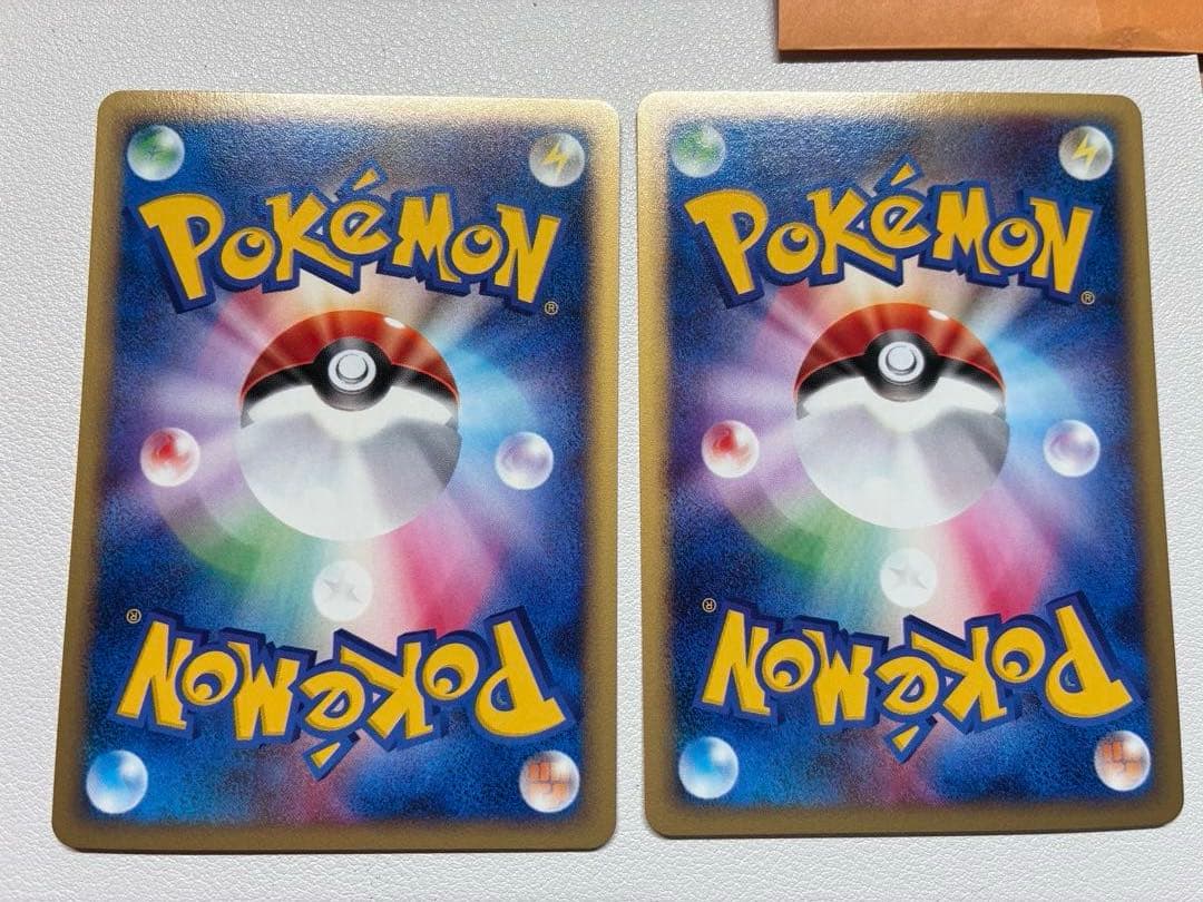 2枚 カラカラ ガラガラ ポケモンカード e 未使用 美品 2弾 見本0210