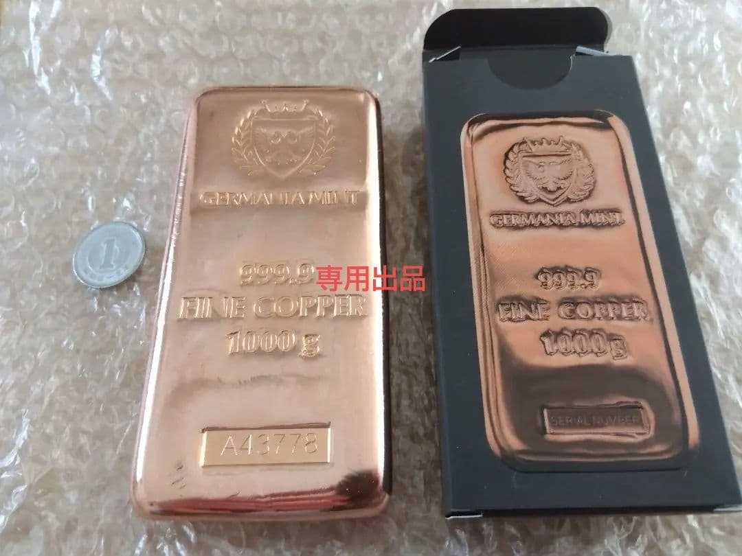 ポーランドゲルマニア純銅赤金 1キロ キャストバー ペーパーウエイト