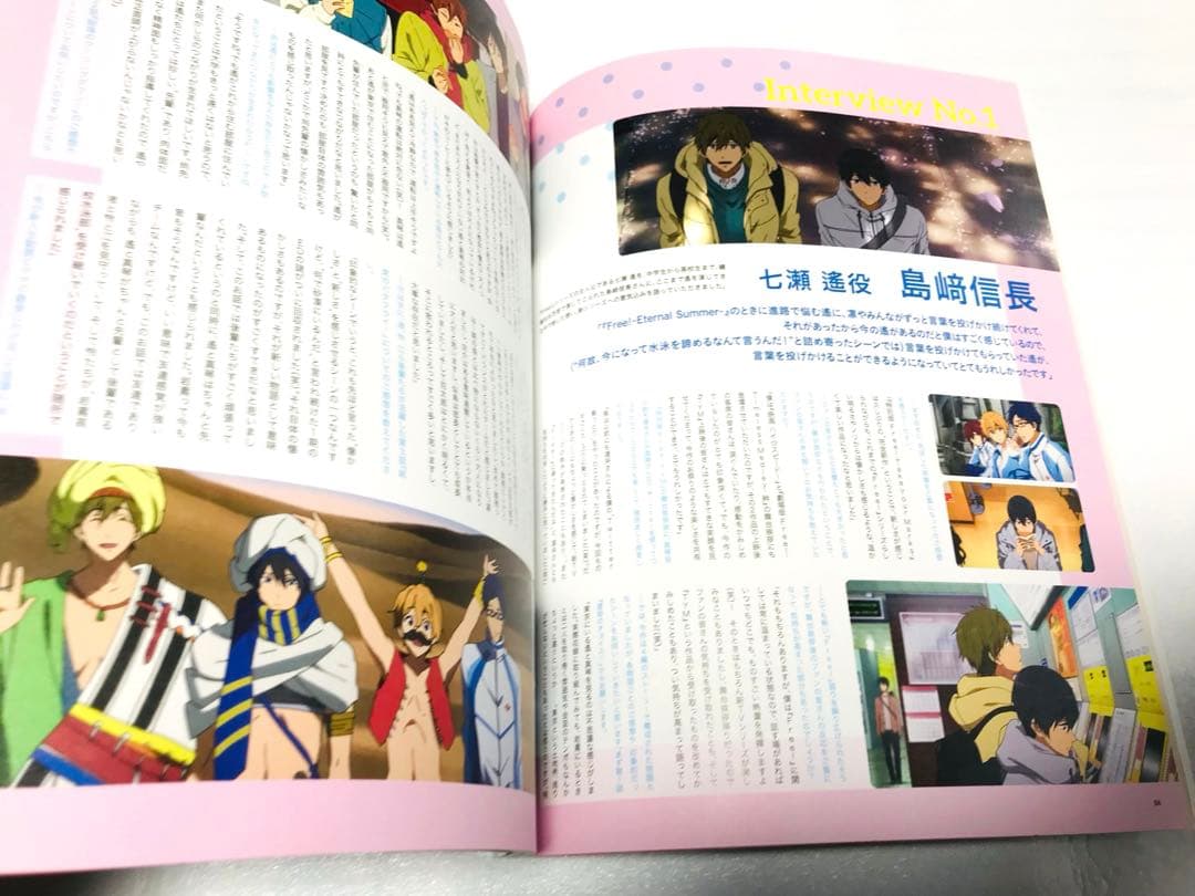 ◎美品◎七瀬遙 橘真琴 松岡凛 山崎宗介 付録ポスター＆雑誌 Free!西屋