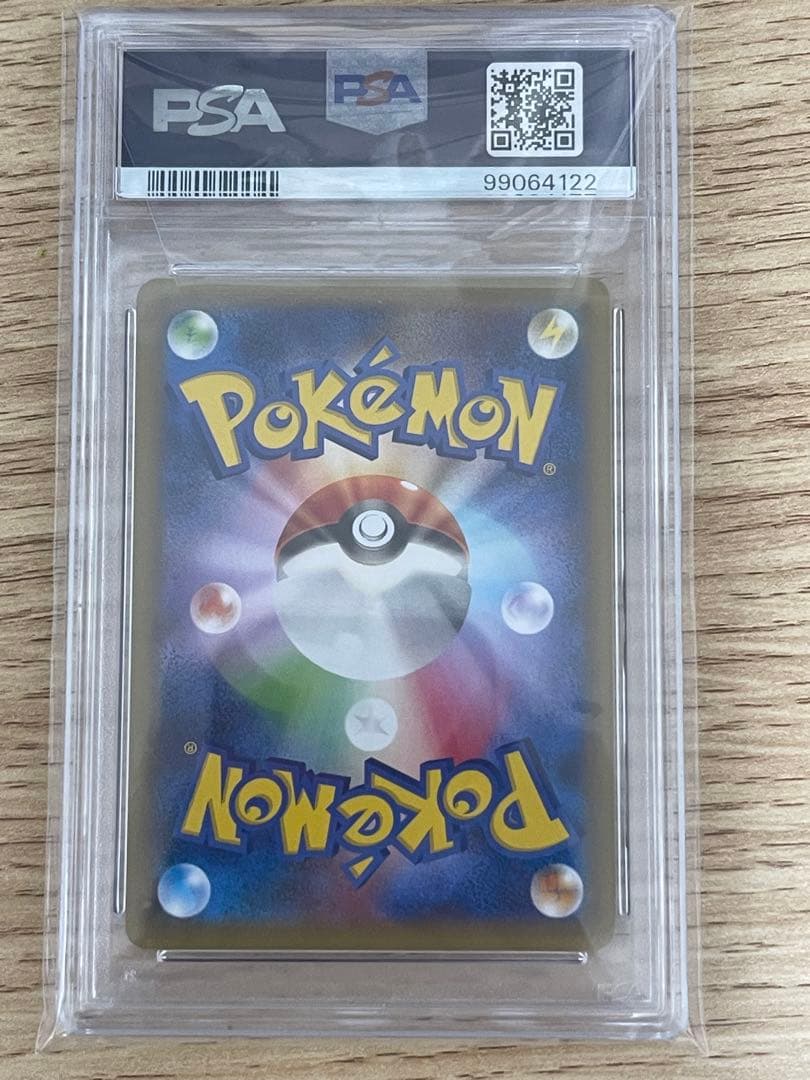 レックウザソウルリンクpsa10 XY-P ポケモンセンタープロモ