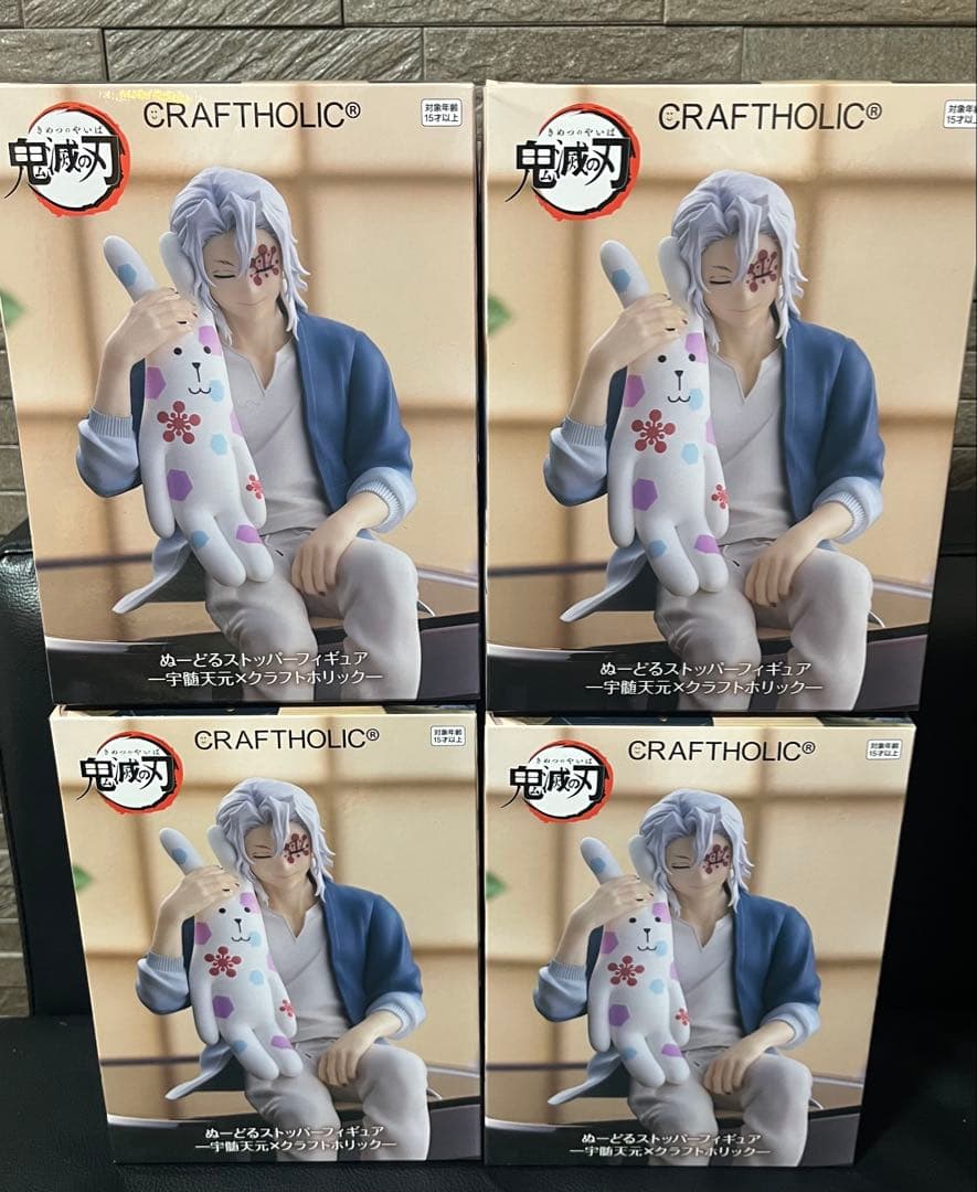 NO BS評価返信遅い一人親です 　フィギュア 17点セット