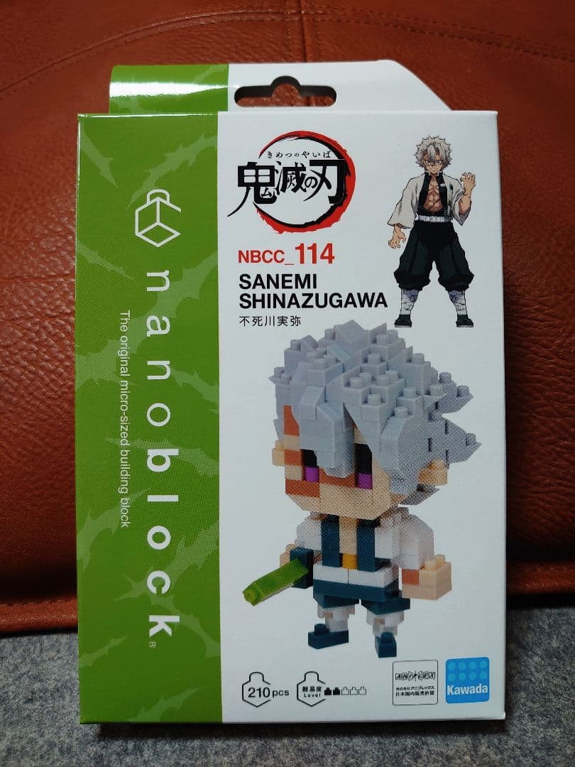 鬼滅の刃 nanoblock ナノブロック 不死川実弥 - メルカリ
