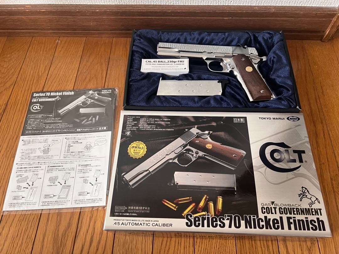 ガスブローバック ガバメント シリーズ’70 ニッケルフィニッシュ 東京マルイ コルト ガバメント シリーズ'70 ニッケルフィニッシュ - ガスブロー