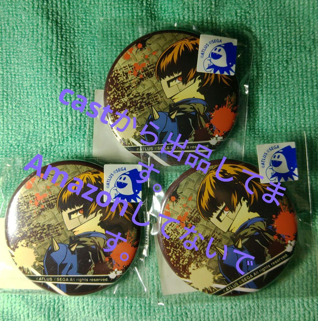 ペルソナ5 総攻撃 新島真 缶バッジ コトブキヤ クイーン 3個セット 送料無料】プレミアムマスターライン ペルソナ5 新島真(クイーン