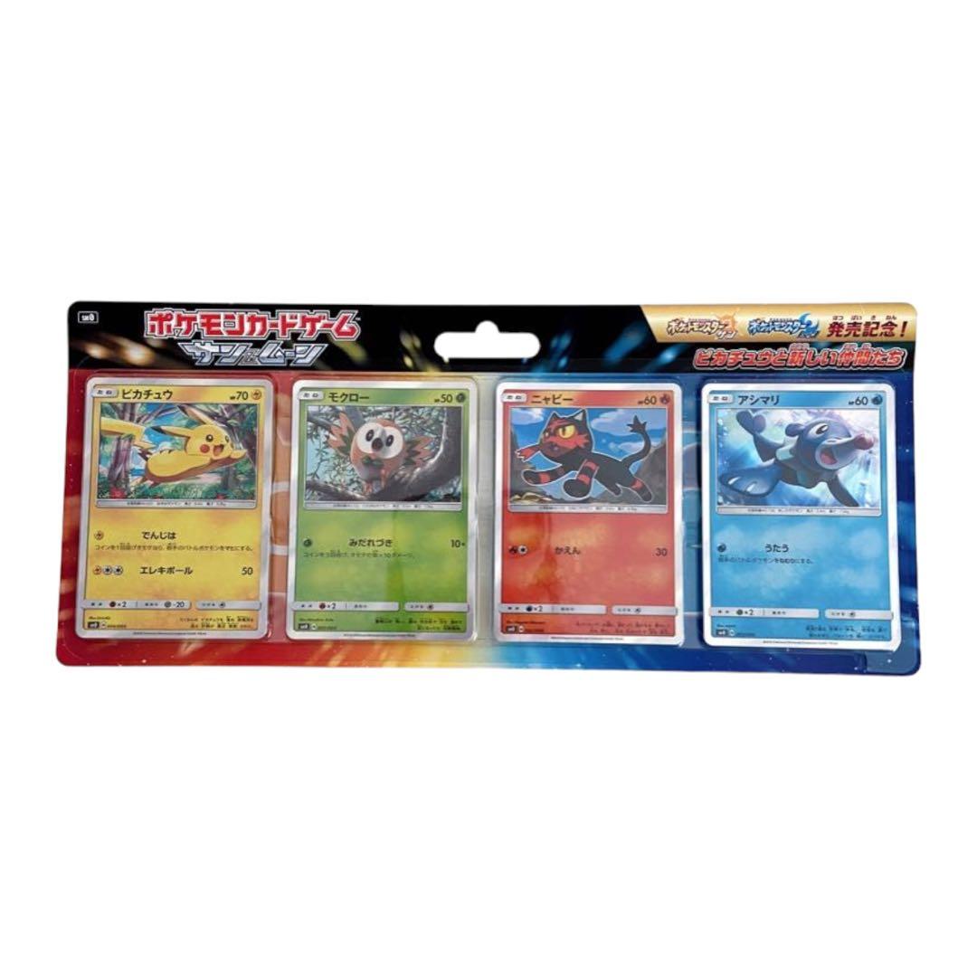 ポケモン サン&ムーン 発売記念セット 2016 - メルカリ