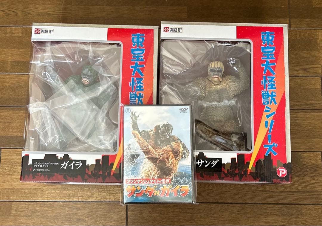 エクスプラス東宝大怪獣シリーズ フランケンシュタインの怪獣サンダ対ガイラ+DVD 91Gp5gkqrzL._AC_UF350,