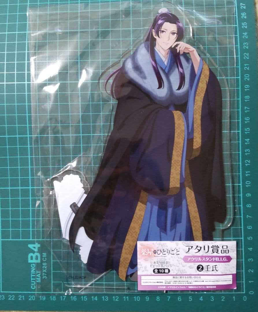 薬屋のひとりごと 当たり付き！ ビビット缶バッジ アクリルスタンド 壬氏