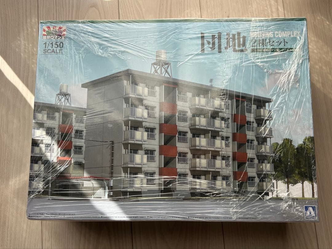 団地2棟セット 1/150建築ロマン堂シリーズ 建築ロマン堂 1/150 団地 2棟セット｜株式会社 青島文化教材社