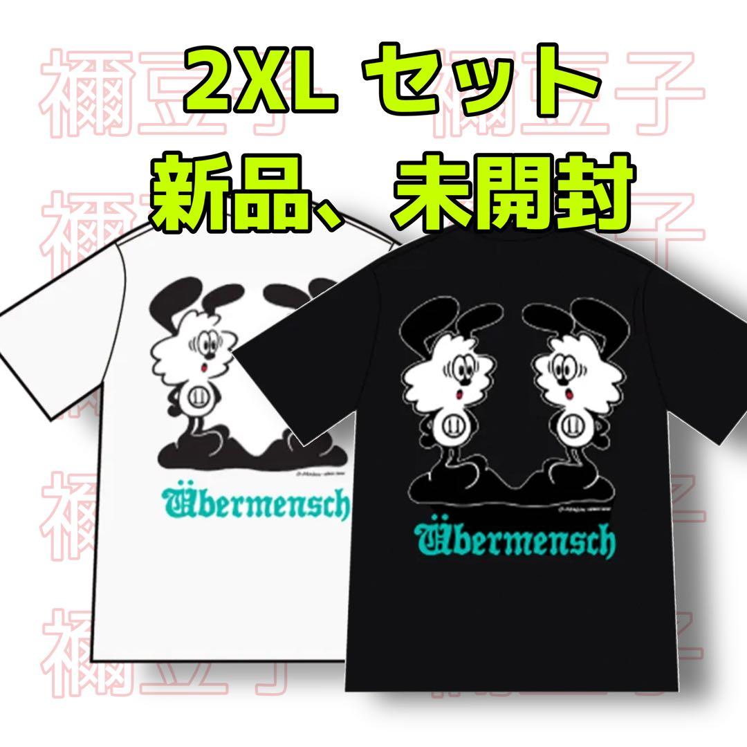 VERDY x G-DRAGON Ubermensch T-Shirt 2XL - メルカリ