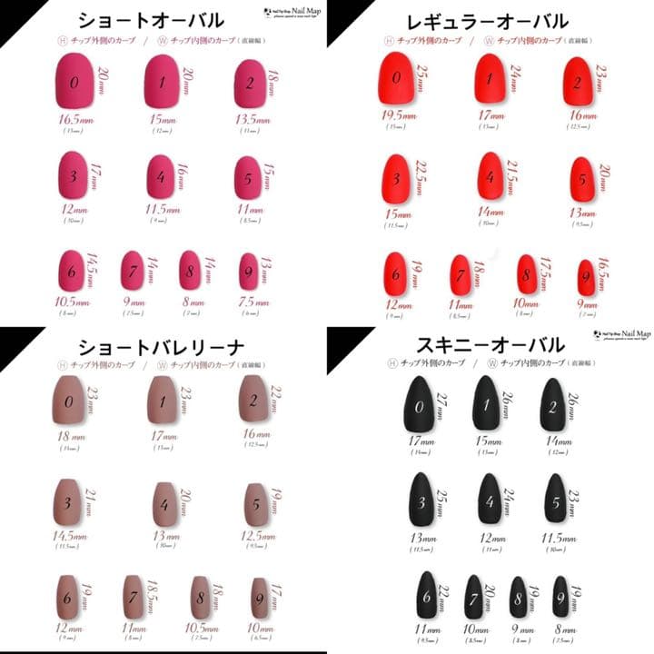 ネイルチップ オーダー ハート 羽 天使 イニシャル ピンク 量産型 地雷