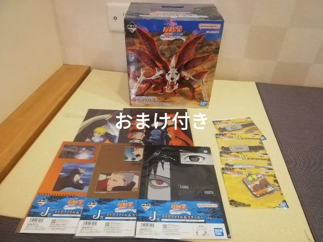 一番くじ NARUTO ナルトラストワン　うずまきナルト　おまけ付き ナルト 一番くじ ラストワン賞 おまけ付き 妖狐の衣 平和の懸け橋