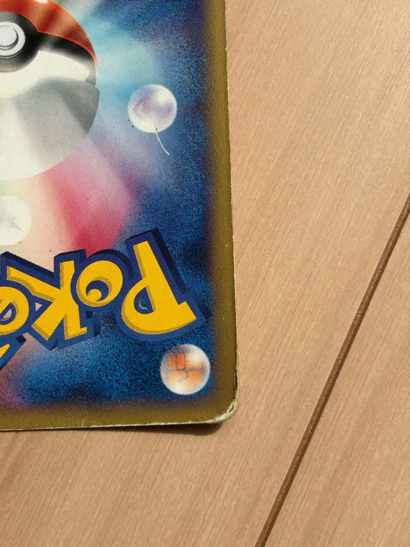 渦巻き・十字ホロ 水の都のラティオス VS 012/018 Latios - メルカリ