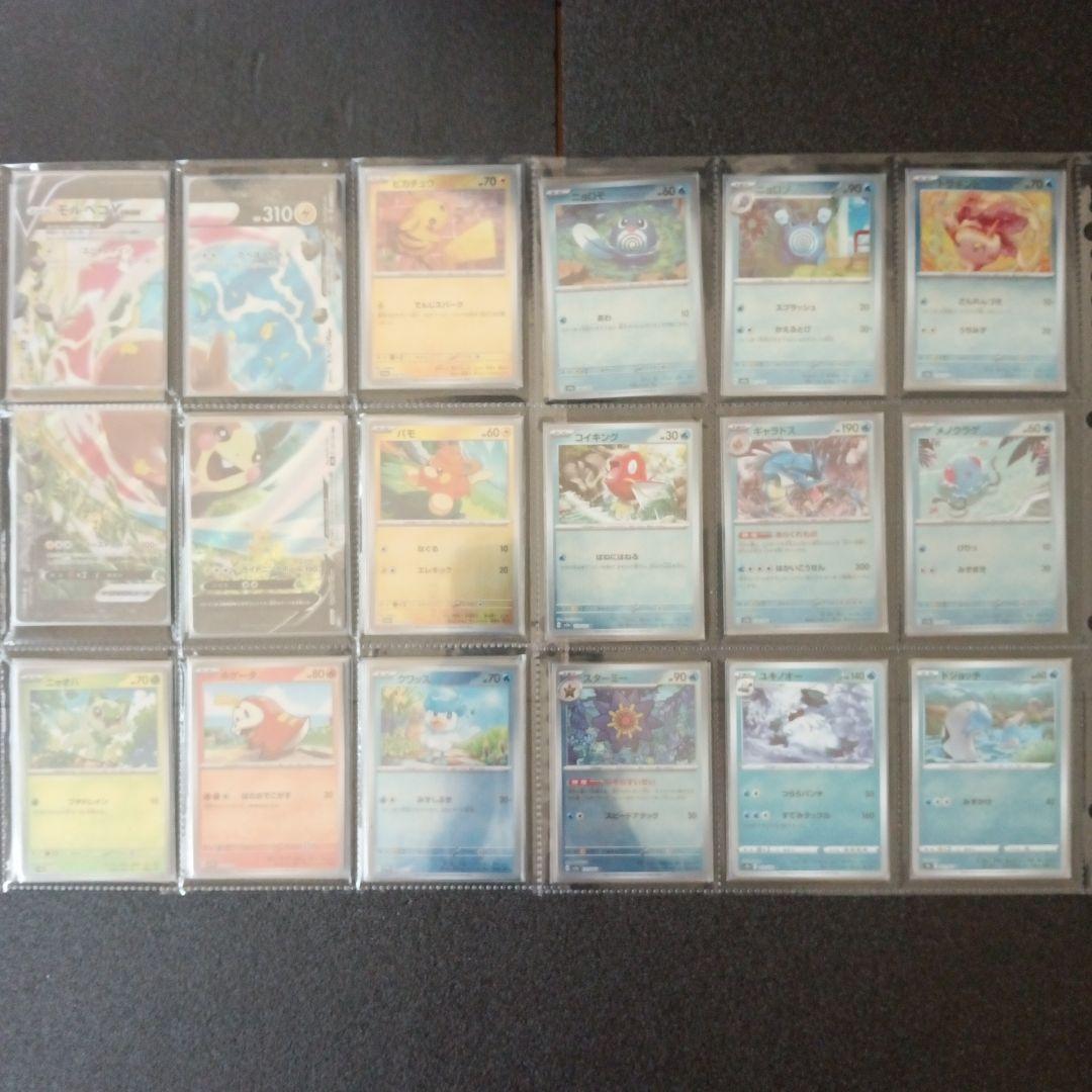 ポケモンカード CHR Vunion モンボ 色違い かがやく まとめ売り - メルカリ