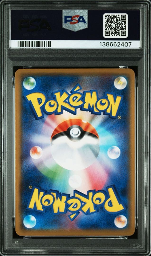 PSA10】ピカチュウ 25th アニコレ/Pikachu 25th - メルカリ