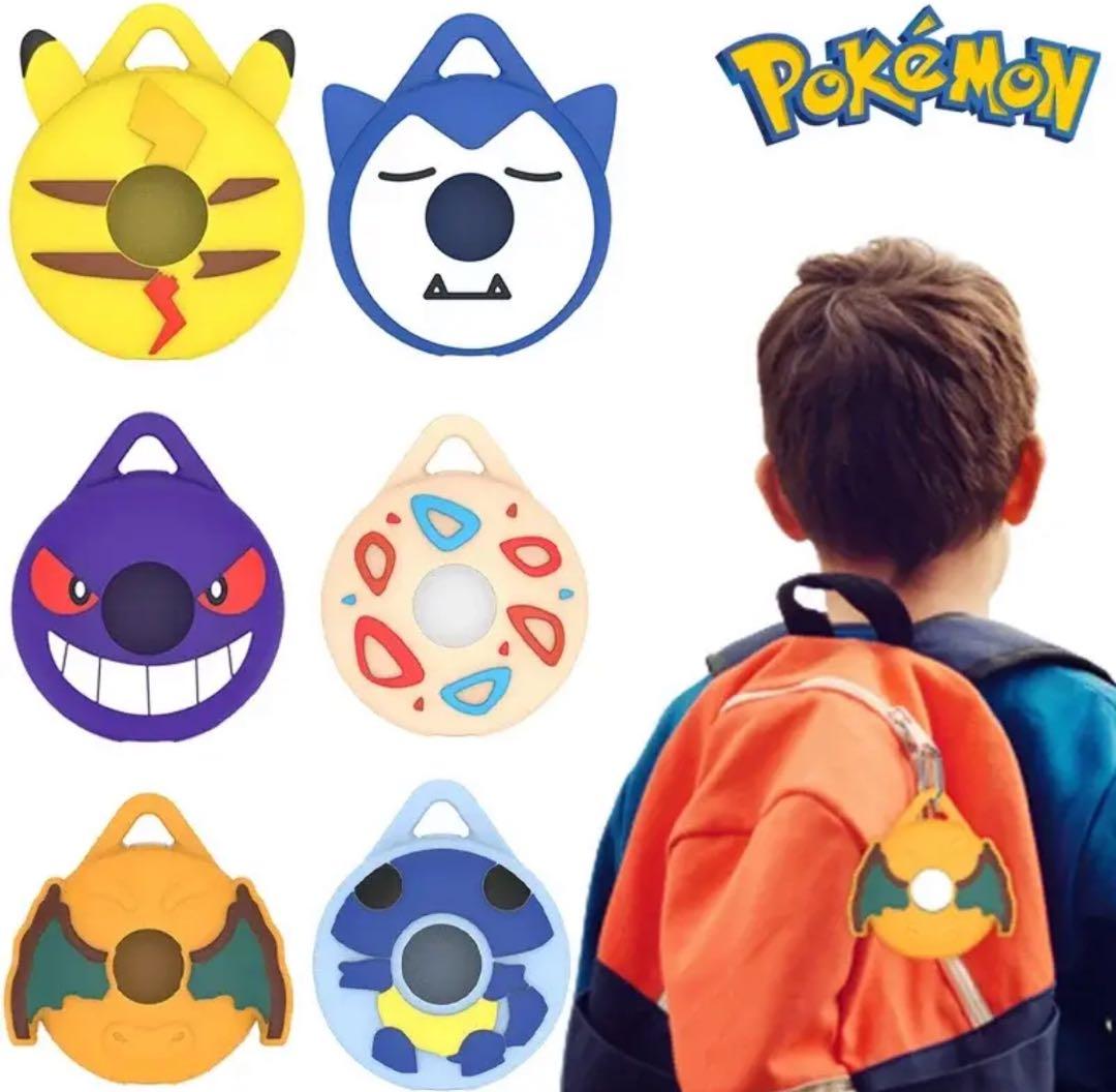 新品 ポケモンgo plus + ケース ピカチュウ - メルカリ