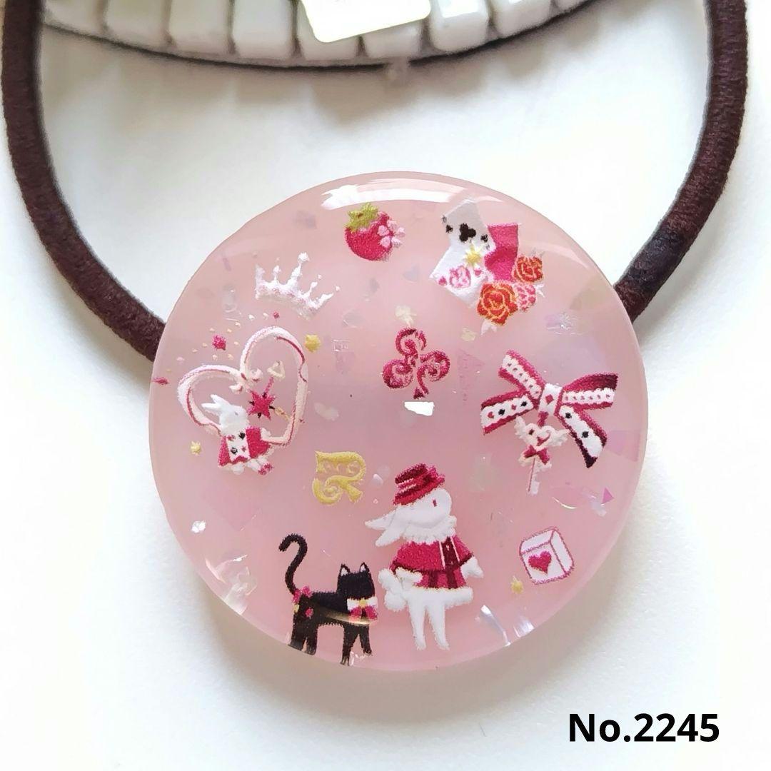 スカイブルーうさぎちゃんラウンドレジンヘアゴム