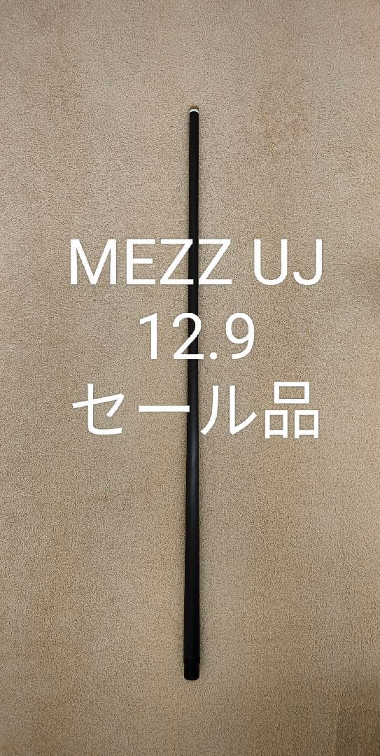 本数限定 MEZZ 12.9 UJ カーボン シャフト IGNITE シャフト UJジョイント用 【 イグナイト カーボン 三木 MEZZ