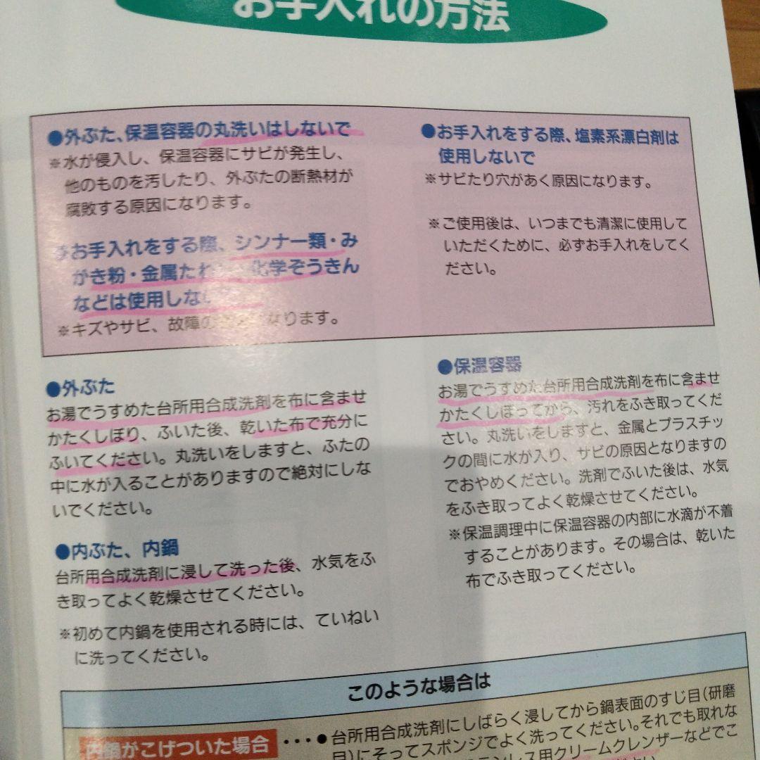 2-72 TIGER 保温調理鍋 NFB-A360 まほうなべ 3.6L