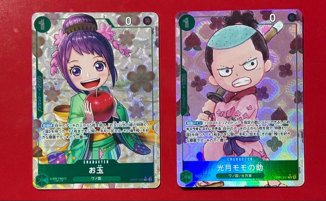 プレイ用】ワンピースカード お玉 モモの助 パラレル - メルカリ