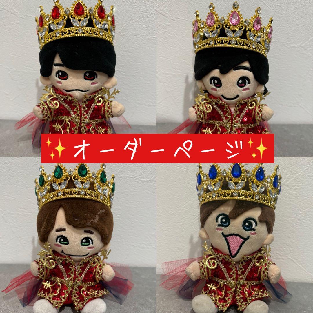 なにわ男子 ちびぬい ドーム オープニング衣装 なにわ男子 ちびぬい ドーム オープニング衣装 - メルカリ