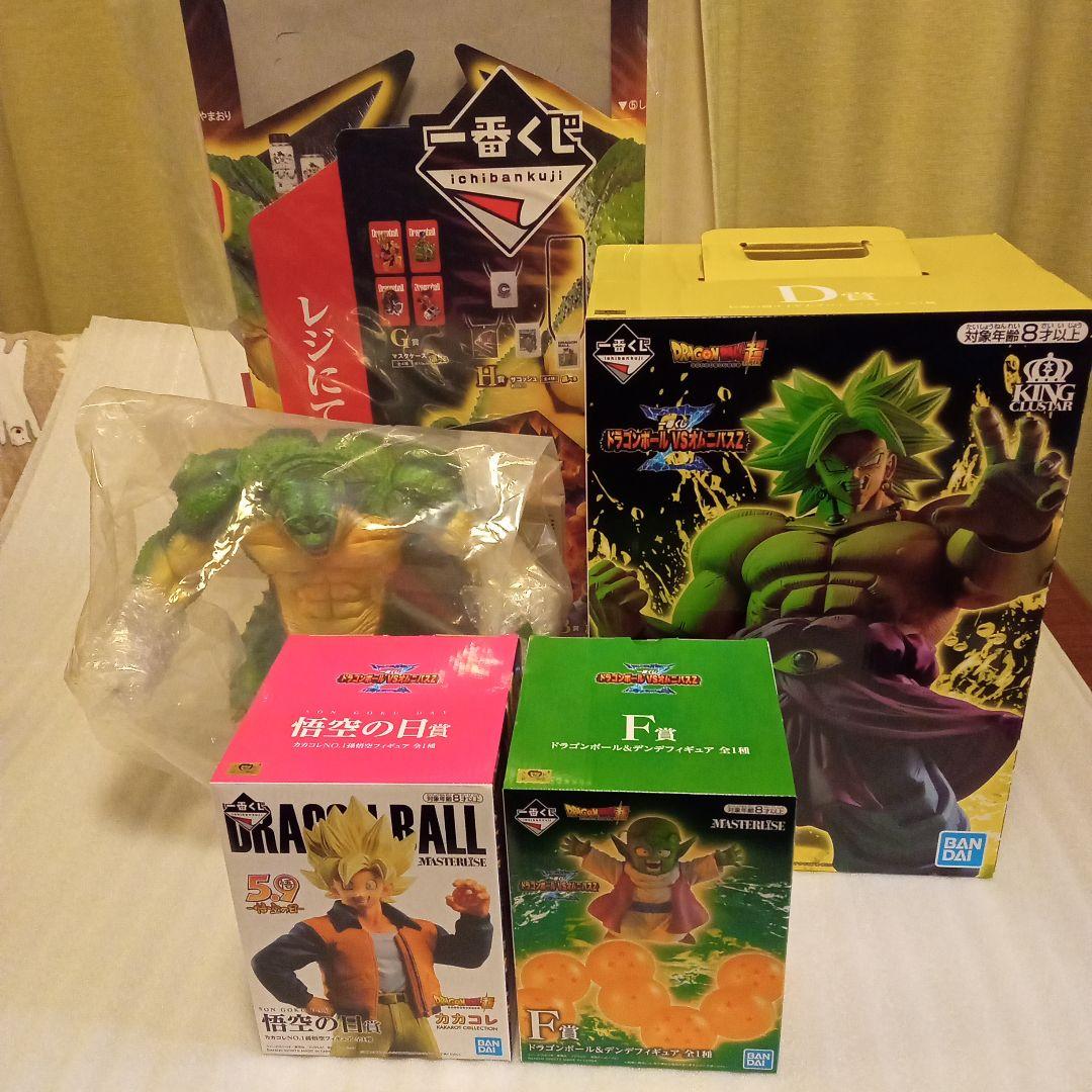 一番くじ　ドラゴンボール 公式】ドラゴンボールオフィシャルサイト | DATABASE | ICHIBANKUJI