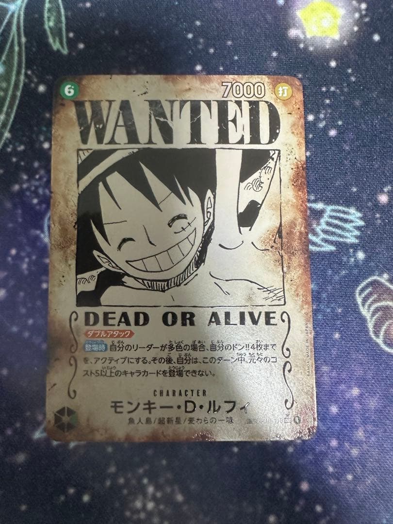 モンキー・D・ルフィ SEC SP(スペシャルカード) OP13-118 手配書