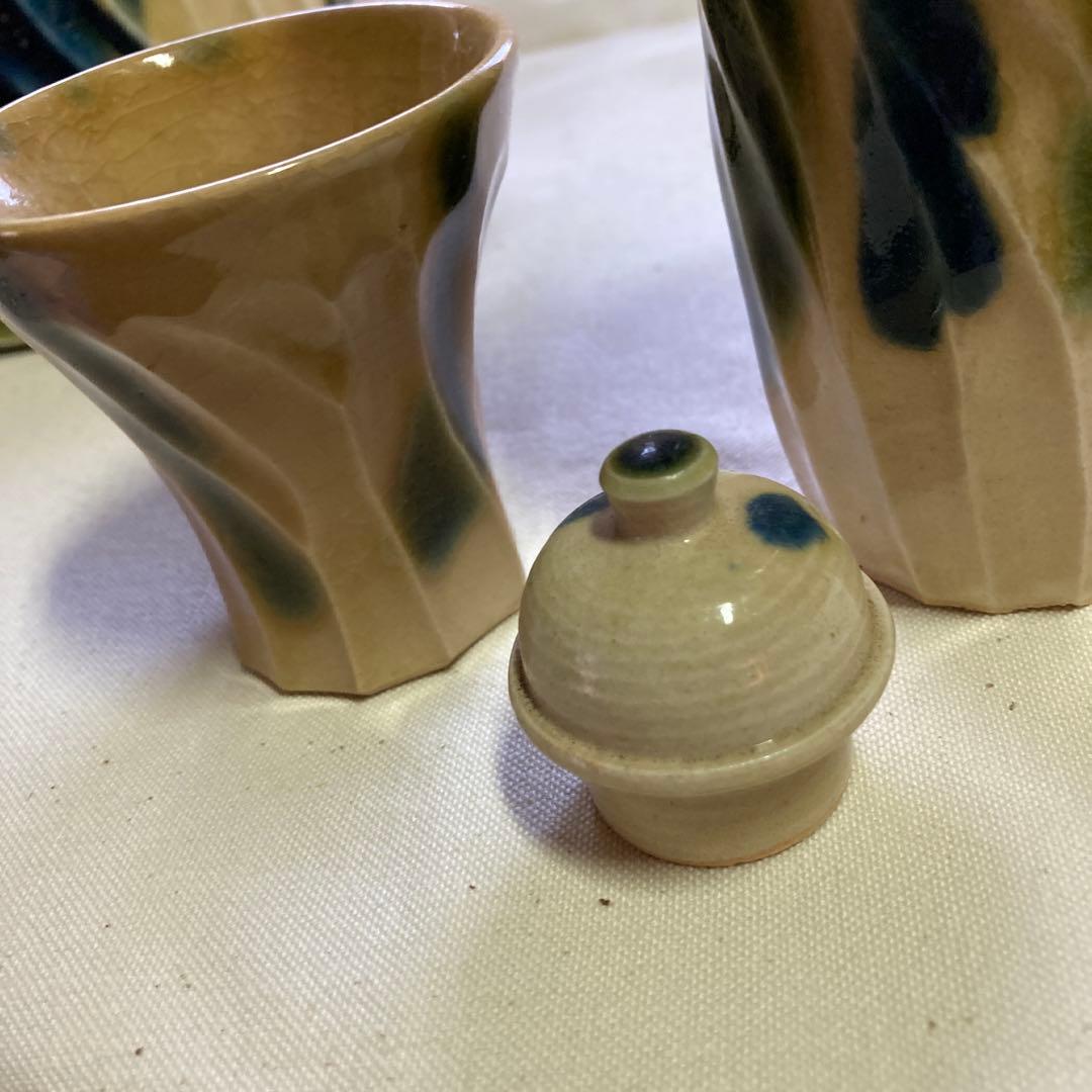 織部 酒器 酒燗器セット 金野光賀作 有神窯 尾道 黒