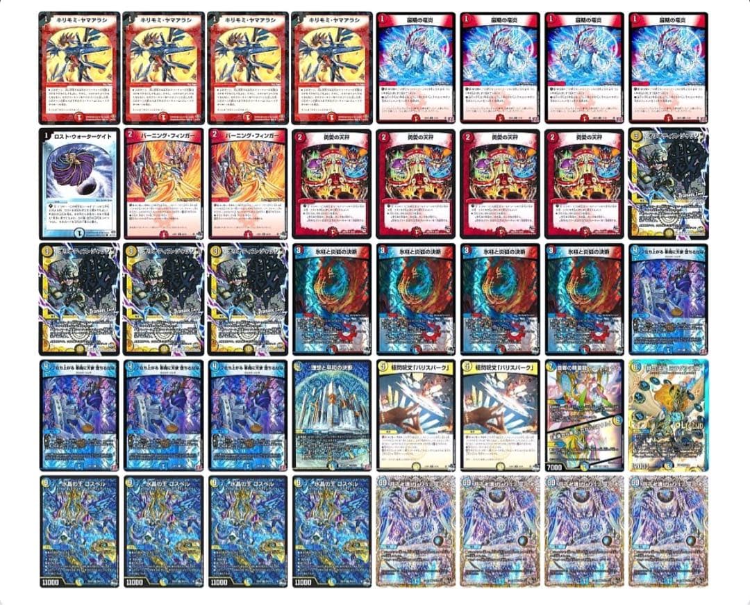 ラッカゴスペルデッキ デュエルマスターズ デュエマ ラッカゴスペル デッキ ガリュミーズ型 水晶の王ゴスペル