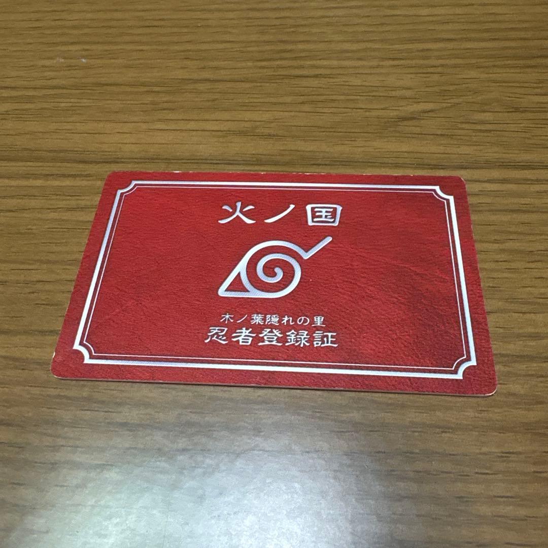 NARUTO うちはサスケ 忍者登録証 - メルカリ