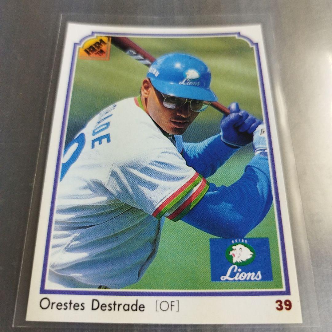 BBM 1991 オレステスデストラーデ 西武ライオンズ 295 - メルカリ