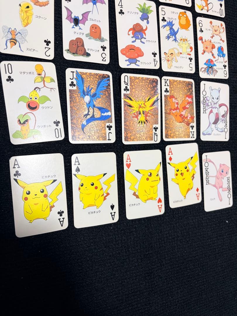 ポケモントランプ 151匹集合 てれびくん 付録 レトロ