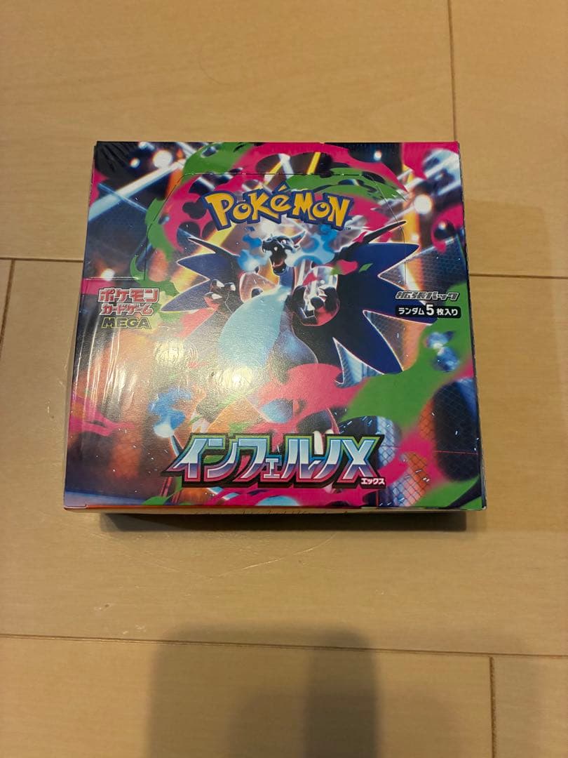 インフェルノX BOX シュリンク付き 新品未開封 ポケモンカード - メルカリ