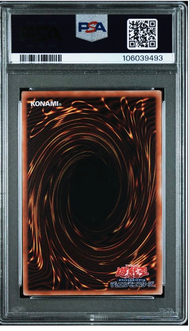 w*a様 遊戯王 トゥーンブラックマジシャンガール 25th psa10 連番