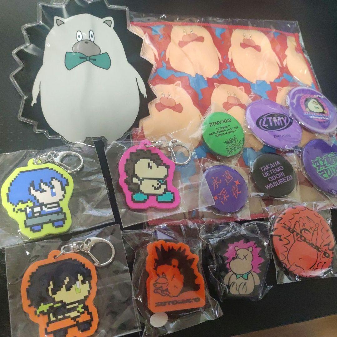 最々終値下げ】ずとまよ歴代ガチャ詰め合わせ(5500円相当) - メルカリ