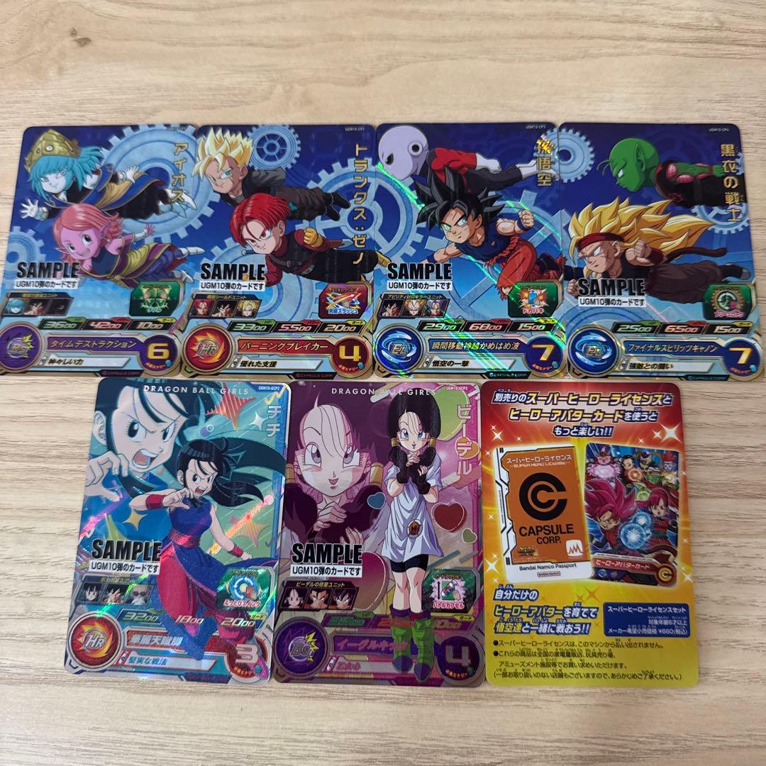 非売品　 スーパードラゴンボールヒーローズ　UGM10弾　サンプルカード Amazon | スーパードラゴンボールヒーローズ UGM10-SEC 孫悟空 UR