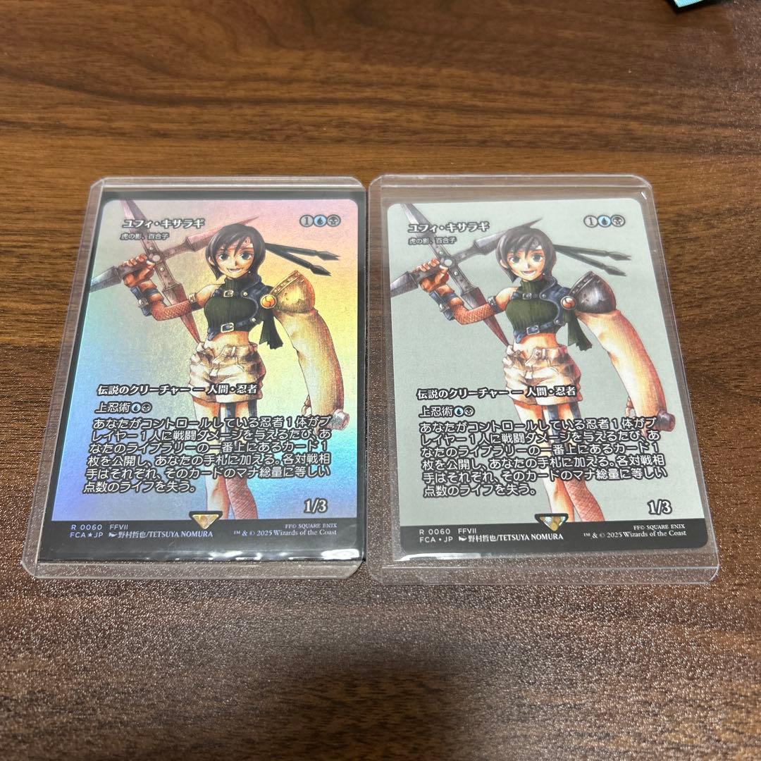 ユフィ・キサラギ　FOIL 、通常　2枚セット FOIL)ユフィ・キサラギ/Yuffie Kisaragi // 虎の影、百合子/Yuriko