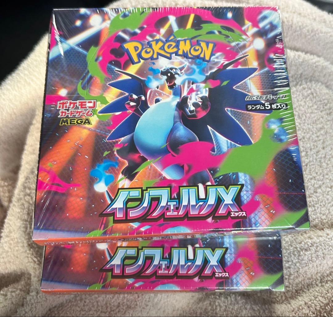 ポケモンカード インフェルノX 2BOX 新品未開封 シュリンク付き