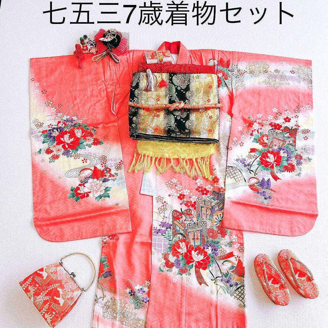 セット　七五三７歳女の子　着物＆帯＆袖無長襦袢＆小物　サーモンピンク　花御所車 Amazon.co.jp: セット 七五三7歳女の子 着物＆帯＆袖無長襦袢＆小物