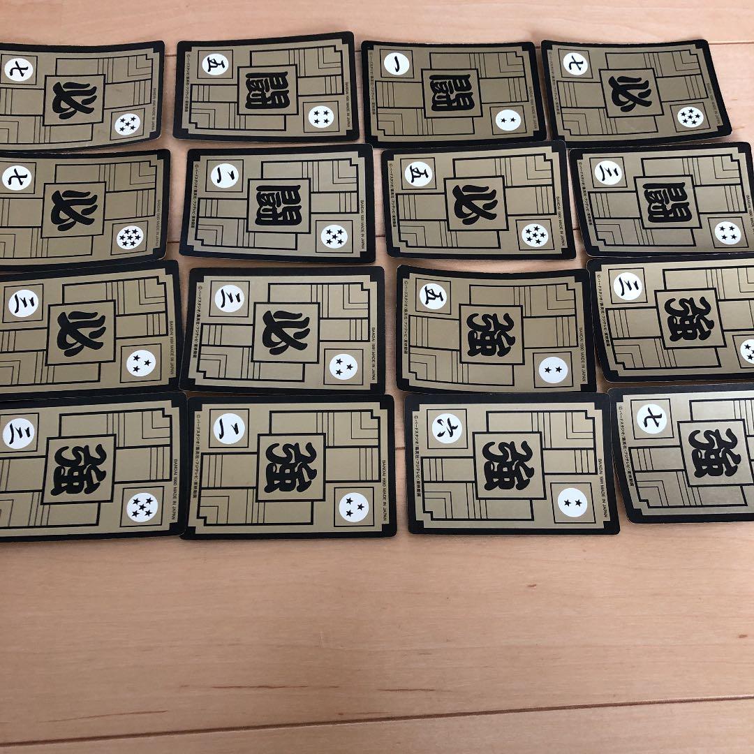 ドラゴンボール カードダス 25枚セット キラカード 超希少&当時モノ