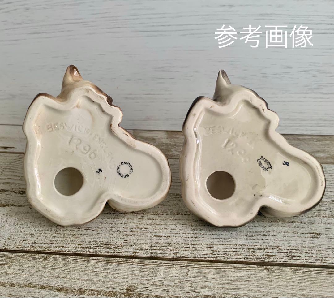 ベスウィック 2匹のシャムの仔猫 猫の置物 フィギュリン アンティーク