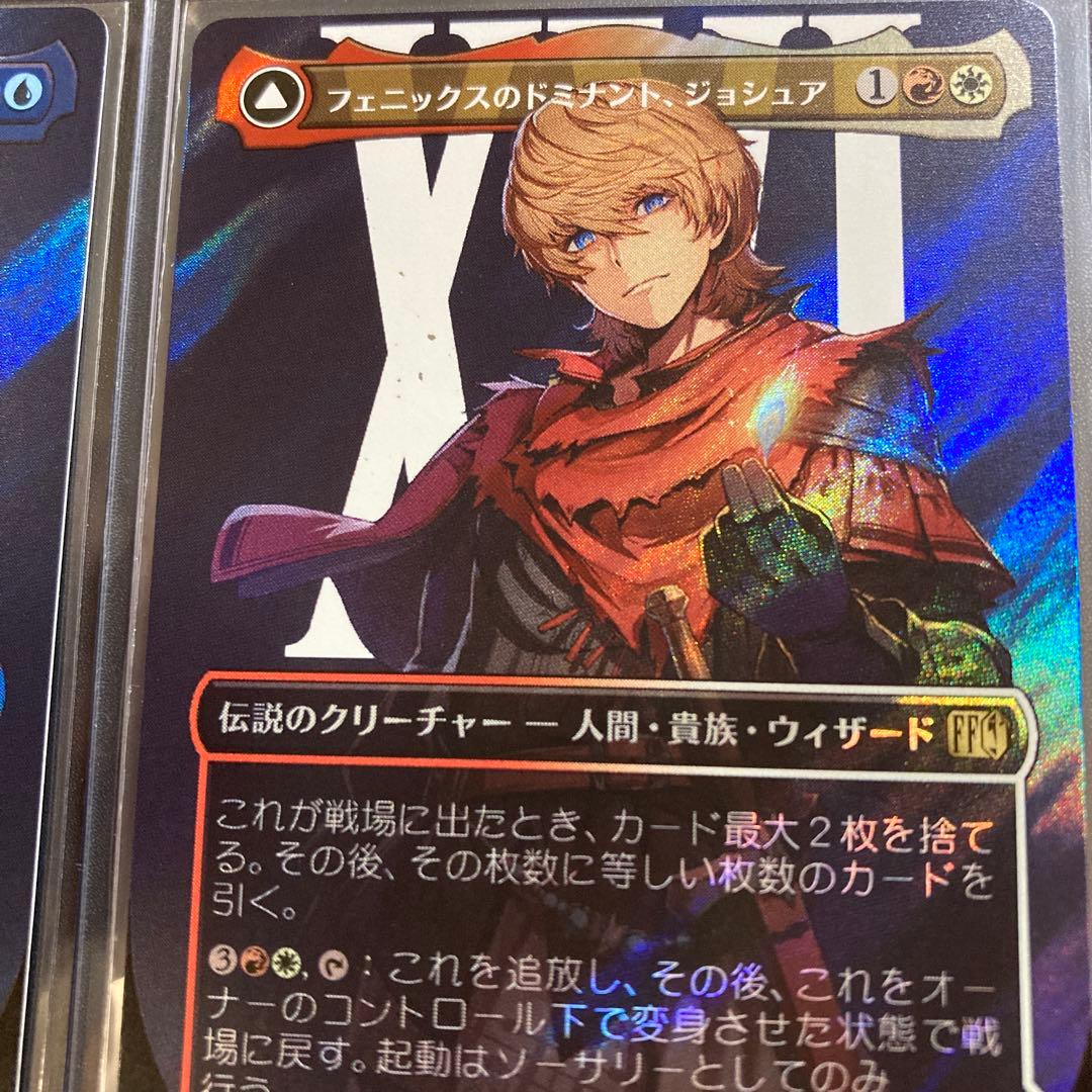 MTG FF クライヴ ジル ジョシュア ボーダーレス サージfoil XVI - メルカリ