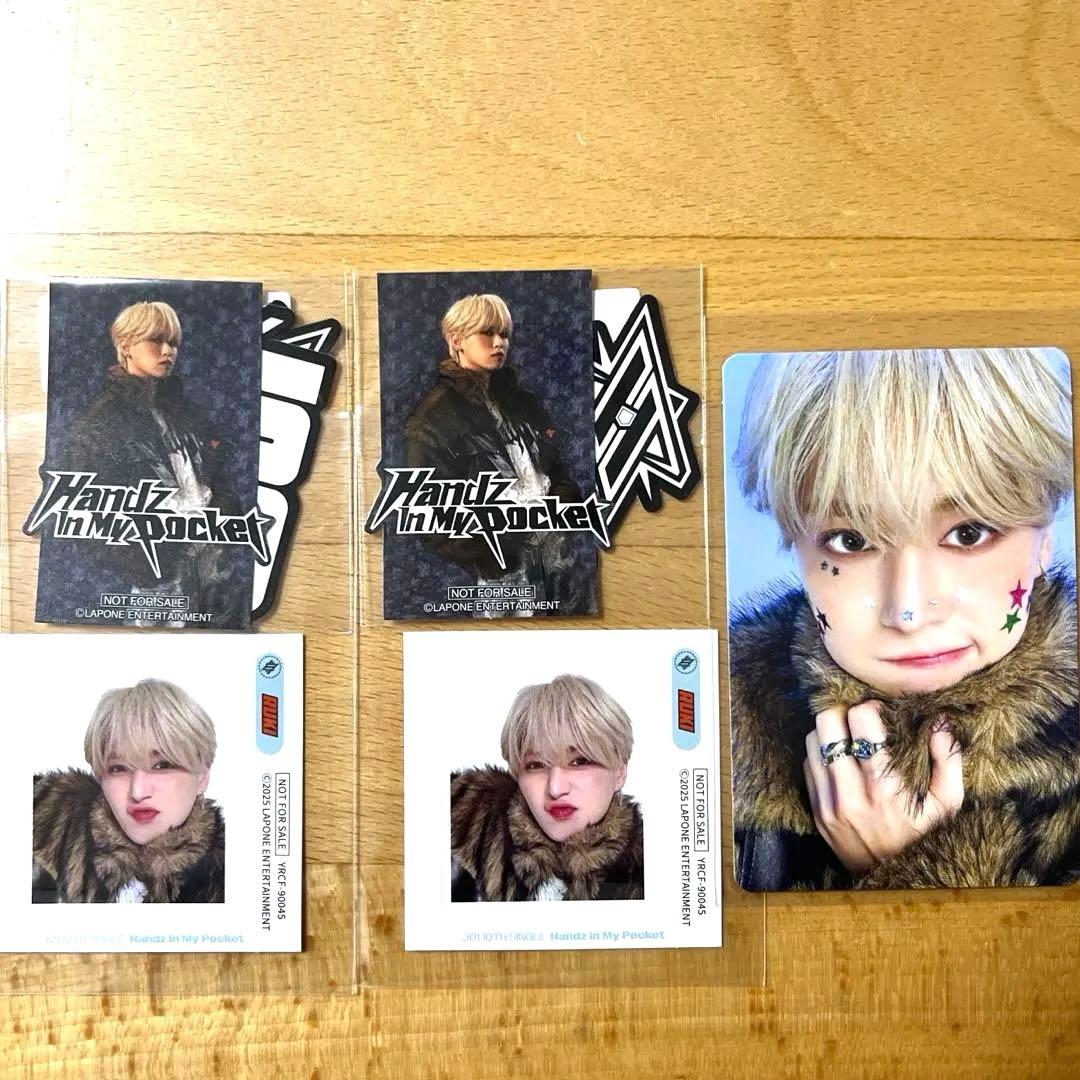 JO1 Handz In My Pocket 白岩瑠姫 トレカ ＆ ステッカー - メルカリ