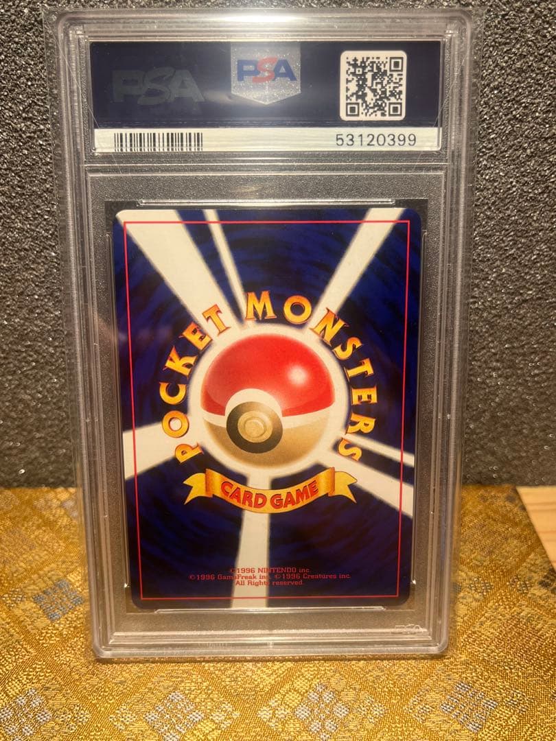 PSA9】 ポケモンカード ライコウ 旧裏 neo めざめる伝説 - メルカリ