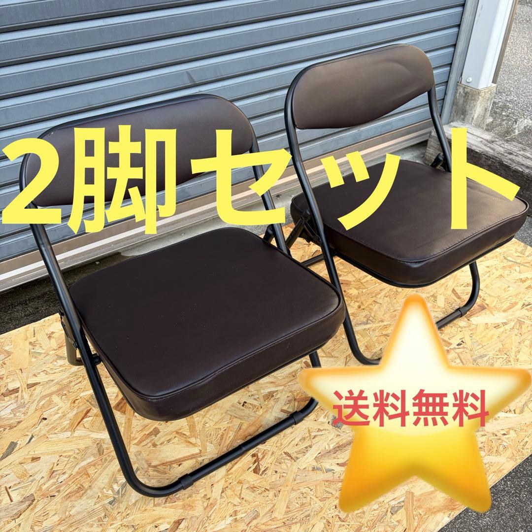 ブラウン◆合成皮革◆折りたたみ椅子◆2脚セット ◆ローチェア 折りたためる座椅子 2脚組 ラクラク座椅子 座敷用 高座椅子 ゴブラン
