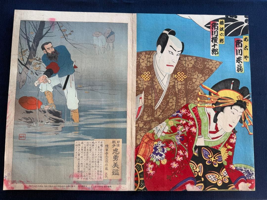 真作】月耕 浮世絵「赤穗義士四十七図录」明治時代 木版画 錦絵 大判