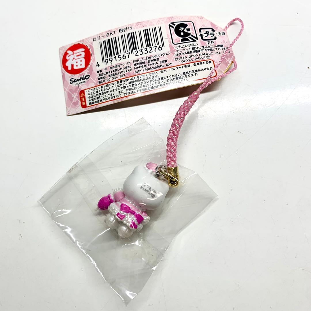 激レア！ご当地キティ 2006年 嶽本野ばら ロリータ ロリィタ 根付